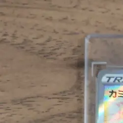 Pokemon Elesa's Sparkle Holo SR 246/172 S12a VSTAR Universe Japanese Card - Image 3