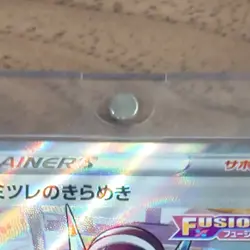 Pokemon Elesa's Sparkle Holo SR 246/172 S12a VSTAR Universe Japanese Card - Image 4