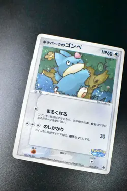 Pokepark's Munchlax 008/009 Pokepark Forest File Promo 2005 Holo Pokemon Card - Image 3