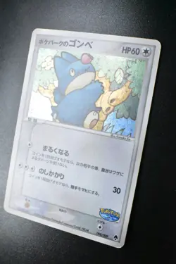 Pokepark's Munchlax 008/009 Pokepark Forest File Promo 2005 Holo Pokemon Card - Image 4