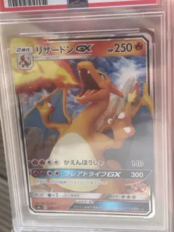 PSA10 Pokemon Card 2019 CHARIZARD GX 009/051 - Image 3