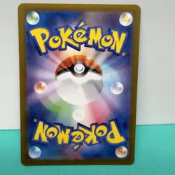 Poliwag (Poke Ball Error Holo) C 060/165 SV2a TCG 151 Japanese Pokemon Card - Image 3