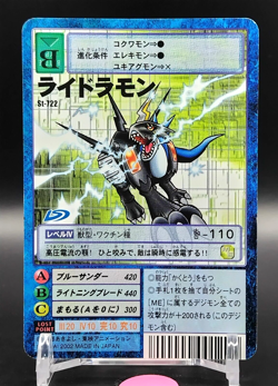 Raidramon Digimon Card Game Digital Monster TCG 2002 Vintage Japanese St-722 - Image 1