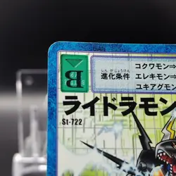 Raidramon Digimon Card Game Digital Monster TCG 2002 Vintage Japanese St-722 - Image 3