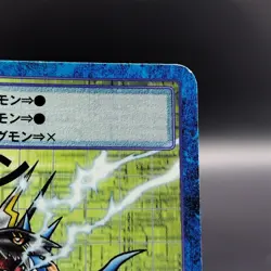 Raidramon Digimon Card Game Digital Monster TCG 2002 Vintage Japanese St-722 - Image 4
