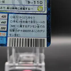 Raidramon Digimon Card Game Digital Monster TCG 2002 Vintage Japanese St-722 - Image 5