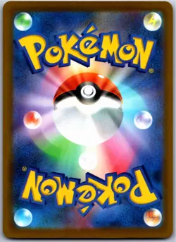 N'S ZEKROM 210/193 ART RARE M2A MEGA DREAM EX JAPANESE POKEMON NEAR MINT - Image 2