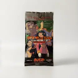 1999 Sealed Japanese Pokemon Gym 2 Challenge From The Darkness Booster Pack - Image 1