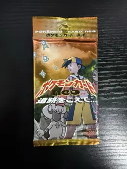 2000 Japanese Pokemon Neo Discovery Set Booster Pack Vintage Factory Sealed - Image 1