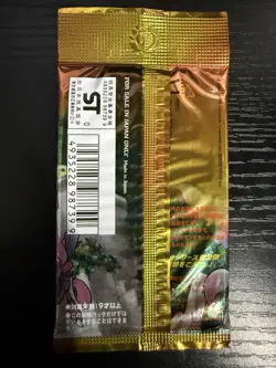 2000 Japanese Pokemon Neo Discovery Set Booster Pack Vintage Factory Sealed - Image 3