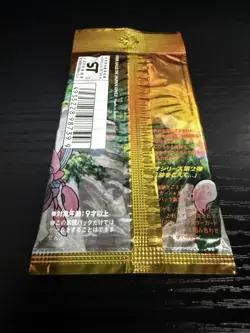 2000 Japanese Pokemon Neo Discovery Set Booster Pack Vintage Factory Sealed - Image 4