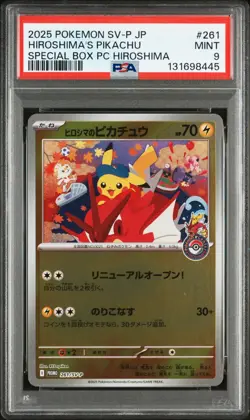 PSA 9 Hiroshima's Pikachu Promo 261/SV-P Pokemon Center Hiroshima Special Box - Image 1