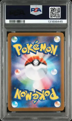 PSA 9 Hiroshima's Pikachu Promo 261/SV-P Pokemon Center Hiroshima Special Box - Image 2