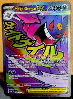 Pokemon Mega Gengar EX Full Art Holo 350 HP Void Gale 269/217 - Image 2