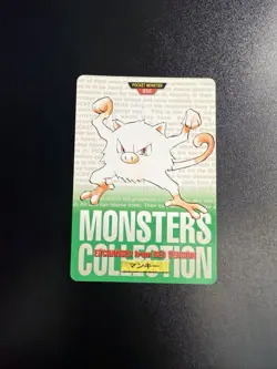 Pokemon Mankey 056 Bandai Carddass 1996 Vending Machine Green Variant Collection - Image 1