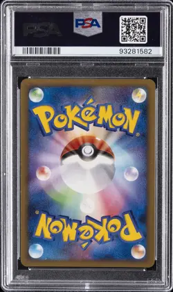 2009 POKEMON JAPANESE ARCEUS LV.X DECK: GRASS & FIRE #008 ARCEUS-HOLO PSA 10 - Image 2