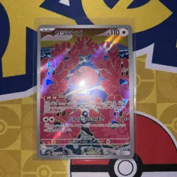 Flamigo 082/071 Art Rare NM Clay Burst SV2D Japanese Pokemon TCG - Image 1