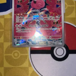 Flamigo 082/071 Art Rare NM Clay Burst SV2D Japanese Pokemon TCG - Image 3