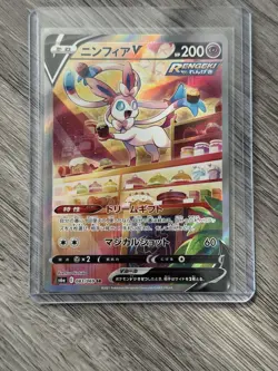 Pokemon Sylveon V Alt Art SR083/069 Eevee Hero. s6a Japanese Holo - Image 1