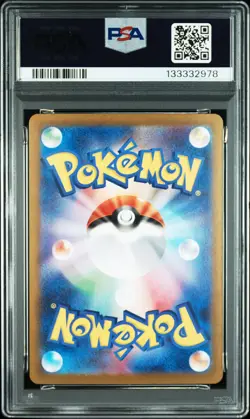 2022 POKEMON JAPANESE SWORD & SHIELD INCANDESCENT ARCANA RADIANT JIRACHI PSA 10 - Image 2