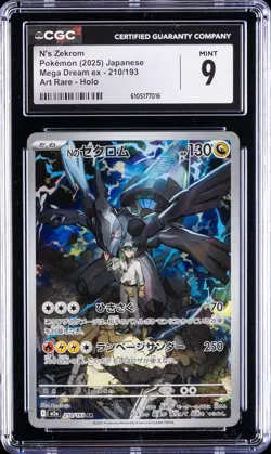 2025 POKEMON JAPANESE MEGA DREAM EX ART RARE HOLO #210 N'S ZEKROM CGC 9 - Image 1