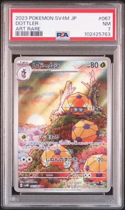 2023 POKEMON JAPANESE SV4M-FUTURE FLASH ART RARE #067 DOTTLER PSA 7 - Image 1