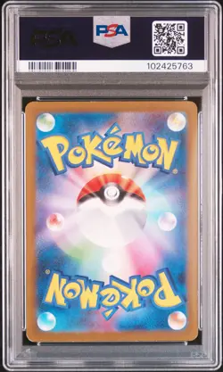 2023 POKEMON JAPANESE SV4M-FUTURE FLASH ART RARE #067 DOTTLER PSA 7 - Image 2