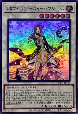 QCCU-JP165 - Aromaseraphy Sweet Marjoram - Super Rare side UNITY/Japan/Yugioh - Image 1