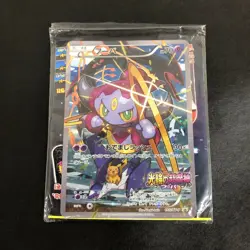 Sealed Pokemon Cards Hoopa PROMO Japanese TCG Movie Limited Edition 155/XY-P XY - Image 1