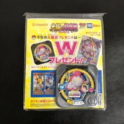 Sealed Pokemon Cards Hoopa PROMO Japanese TCG Movie Limited Edition 155/XY-P XY - Image 2