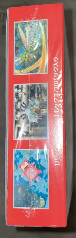 Pokemon 151 Japanese Booster Box Sealed - Image 3