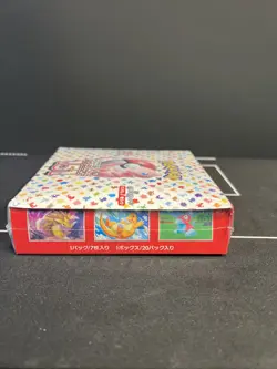 Pokemon 151 Japanese Booster Box Sealed with Shrink Wrap - Image 2