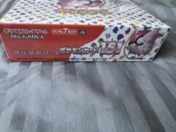 Pokemon 151 Booster Box Japanese - SV2A Sealed - Pokemon TCG (1) - Image 4