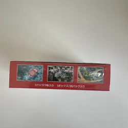 Pokemon Japanese 151 Sv2a Booster Box-Brand New & Sealed-READ DESCRIPTION #1 - Image 5