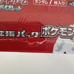 Pokemon Japanese 151 Sv2a Booster Box-Brand New & Sealed-READ DESCRIPTION #2 - Image 3