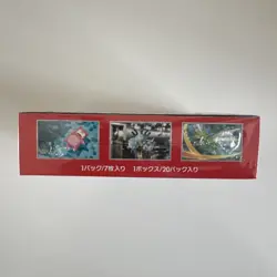 Pokemon Japanese 151 Sv2a Booster Box-Brand New & Sealed-READ DESCRIPTION #2 - Image 5