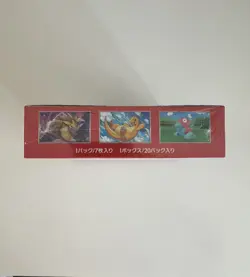 Pokemon Japanese 151 Sv2a Booster Box-Brand New & Factory Sealed-UK In hand - Image 5