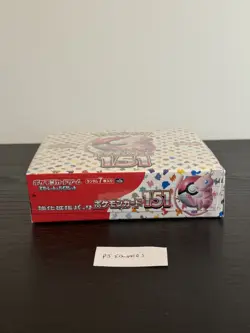 Pokemon - Japanese 151 Booster Box - Sealed wrap - Image 5