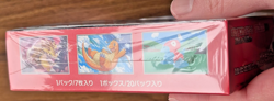 Pokemon SV2a 151 Booster Box Japanese | New & Sealed | 2023 - Image 4