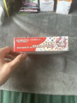 Pokemon SV2a 151 Booster Box Japanese Sealed Shrink Wrapped Scarlet & Violet TCG - Image 2