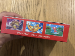 Pokemon Card Scarlet & Violet Booster Box Pokemon 151 sv2a Japanese NEW sealed - Image 2