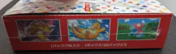 Pokemon Scarlet and Violet 151 Booster Box Japanese New & Sealed 4521329346038 - Image 3