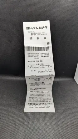 Pokemon Scarlet and Violet 151 Booster Box Japanese New & Sealed 4521329346038 - Image 5