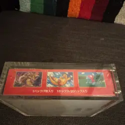 Pokemon SV2a 151 Japanese Booster Box Sealed 20 Packs + Acrylic Case 4521329346038 - Image 2