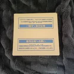 Pokemon TCG 151 Japanese Booster Box Sealed Case 12 Booster Boxes - Image 2