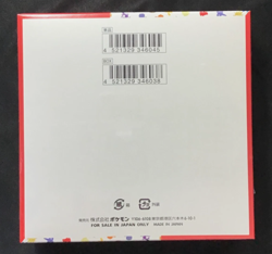Pokemon Scarlet & Violet 151 Japanese Booster Box 20 Packs SEALED SV2a - Image 2