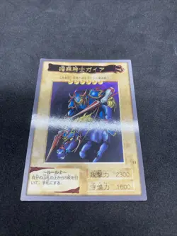 Yugioh Bandai Card 11 Gaia The Fierce Knight - Image 2