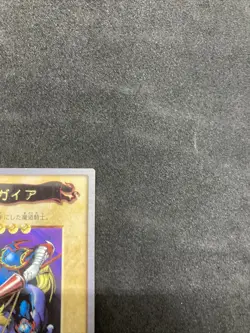 Yugioh Bandai Card 11 Gaia The Fierce Knight - Image 4