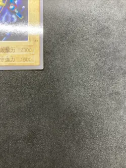 Yugioh Bandai Card 11 Gaia The Fierce Knight - Image 5