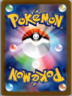 Clobbopus 072/064 Japanese SV7a: Paradise Dragona - Pokemon Card - NM - Image 2